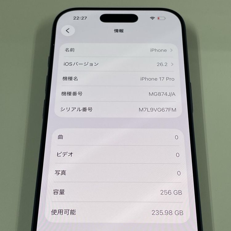 iPhone 17 Pro 256GB �ǥ����ץ֥롼 SIM���å������