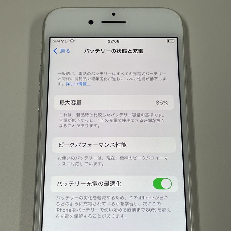 ¡ iPhone 8 64GB С SIMå