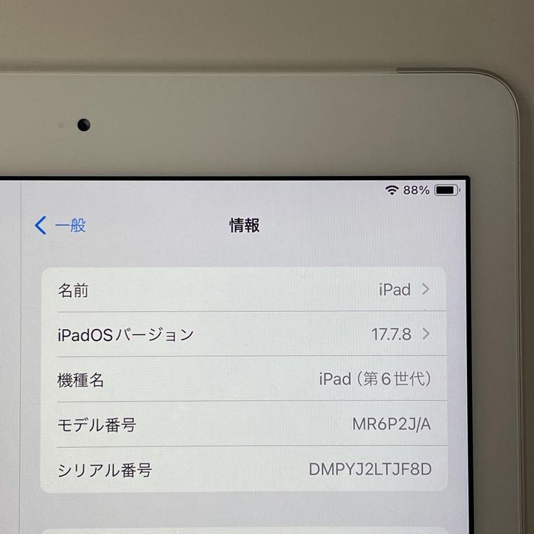 ¡ iPad 6 WiFi+Cellular 32GB С SIMå