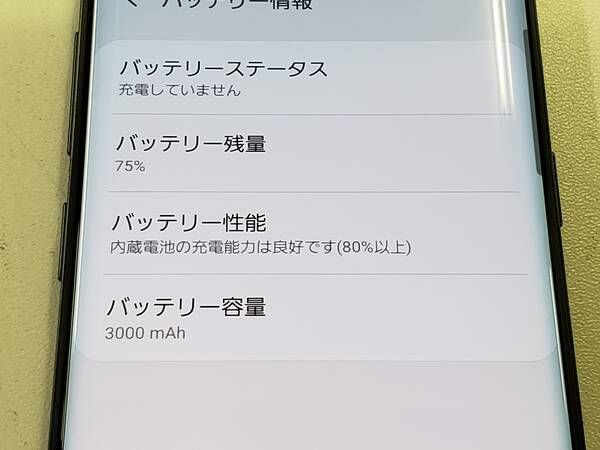 ムスビー｜☆利用制限○☆docomo Galaxy S9 SC-02K グレー SIMロック  