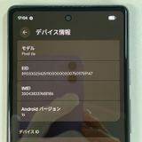 ���������¡��� Google Pixel 6a Pixel 6a Charcoal SIM���å������