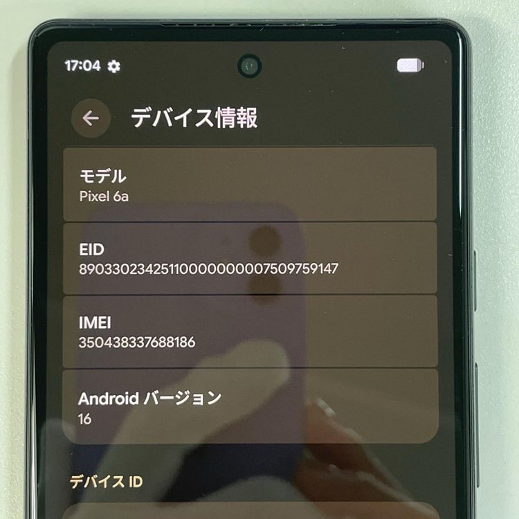 ���������¡��� Google Pixel 6a Pixel 6a Charcoal SIM���å������