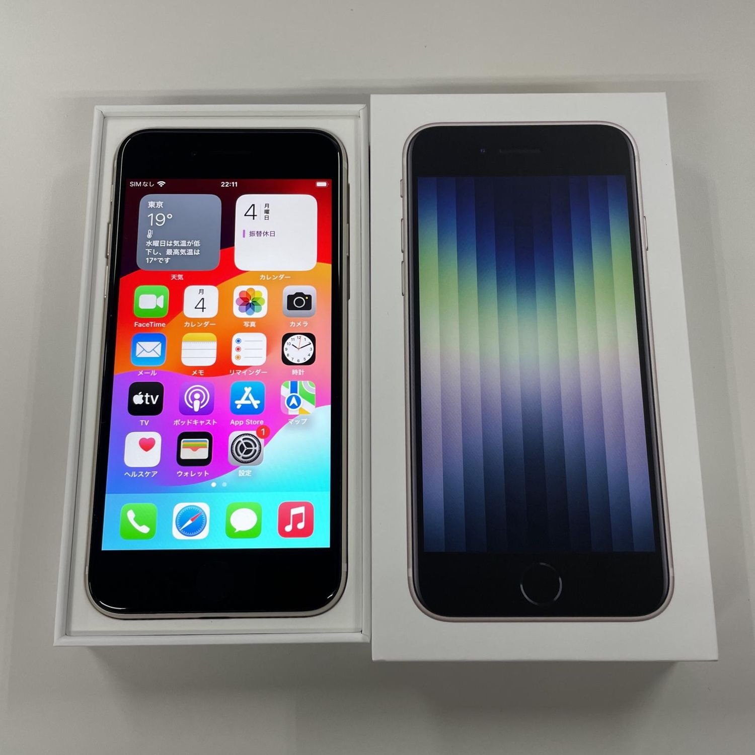 ムスビー｜iPhone SE(第3世代) 64GB スターライト SIMロック解除済 
