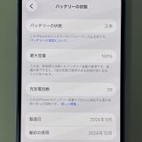 ���������¡��� iPhone 16 128GB ����ȥ�ޥ�� SIM���å������