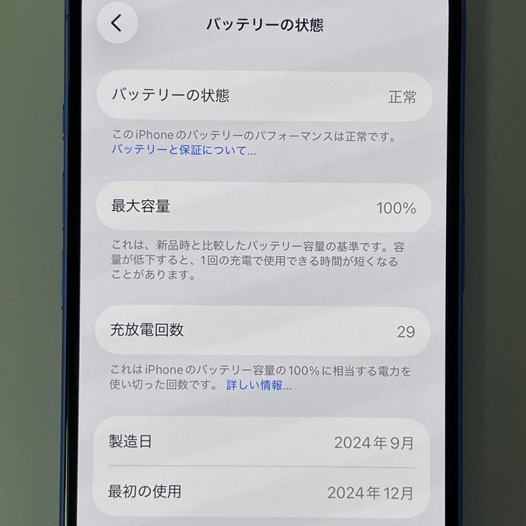 ���������¡��� iPhone 16 128GB ����ȥ�ޥ�� SIM���å������