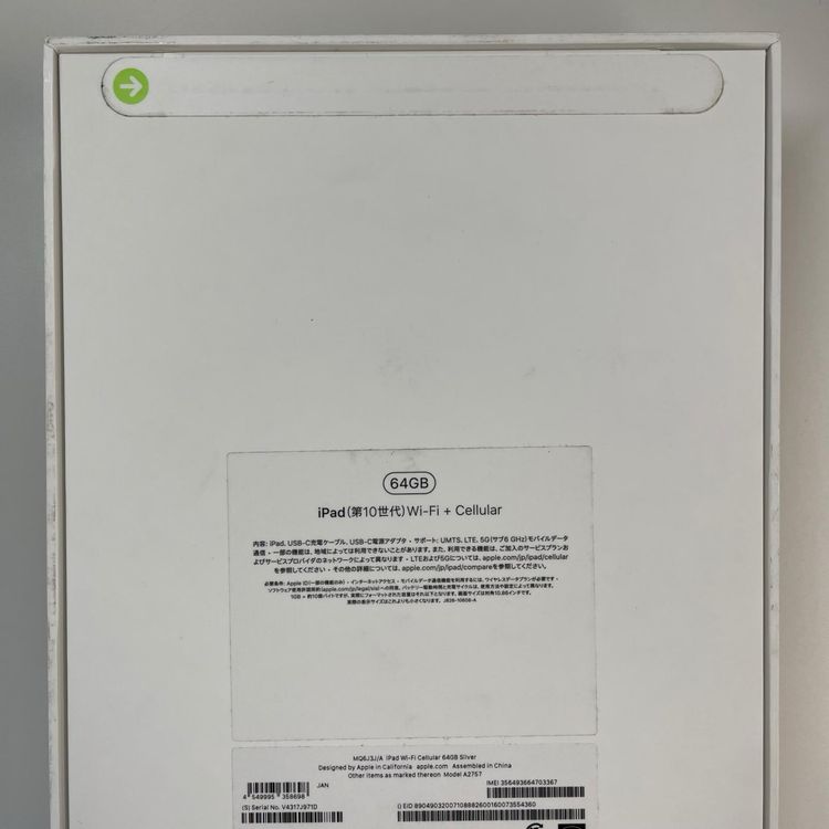 iPad ��10���� WiFi+Cellular 64GB ����С� SIM���å������