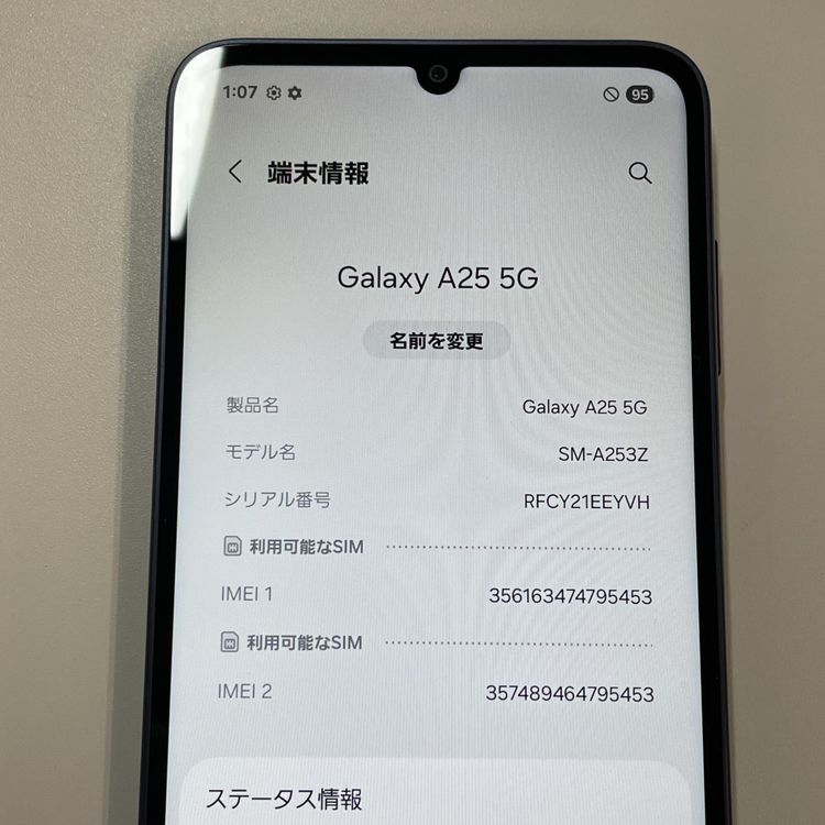 ���������¡��� Galaxy A25 5G Galaxy A25 5G �֥�å� SIM���å������