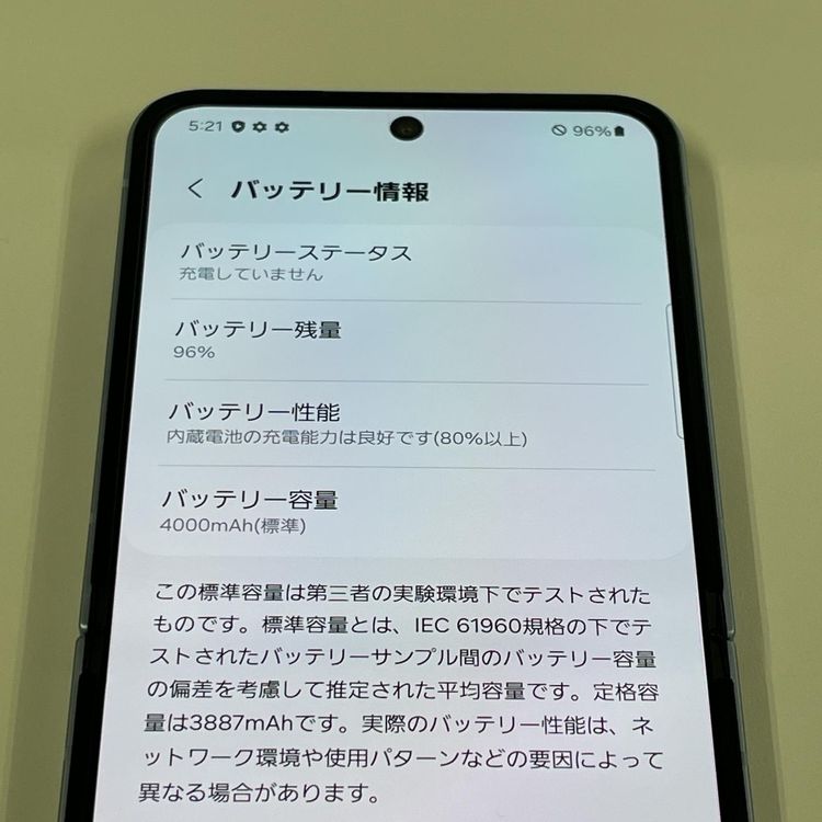 ���������¡��� Galaxy Z Flip6 SCG29 256GB �֥롼 SIM���å������