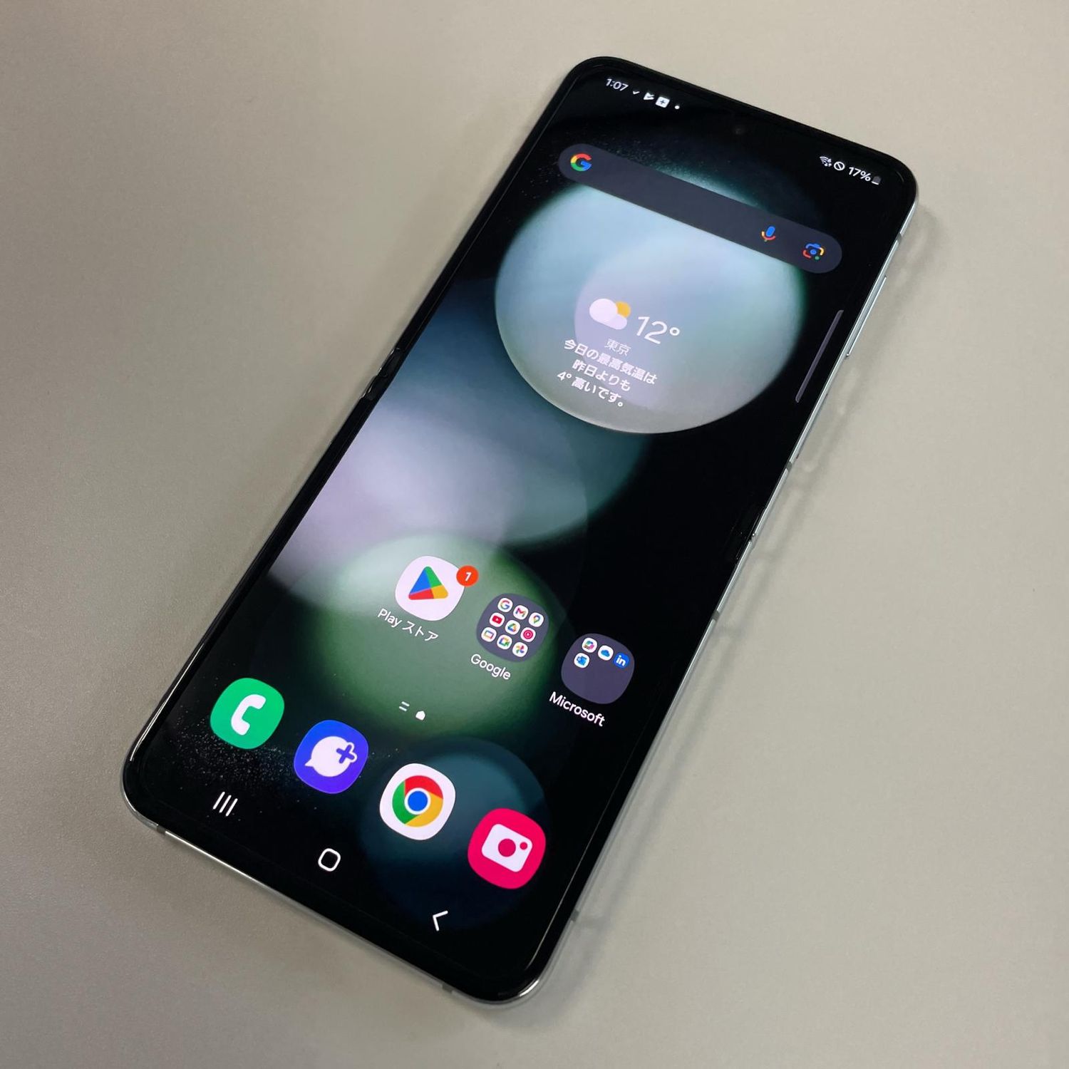 ムスビー｜☆利用制限〇☆ Galaxy Z Flip5 SCG23 256GB ミント SIM 