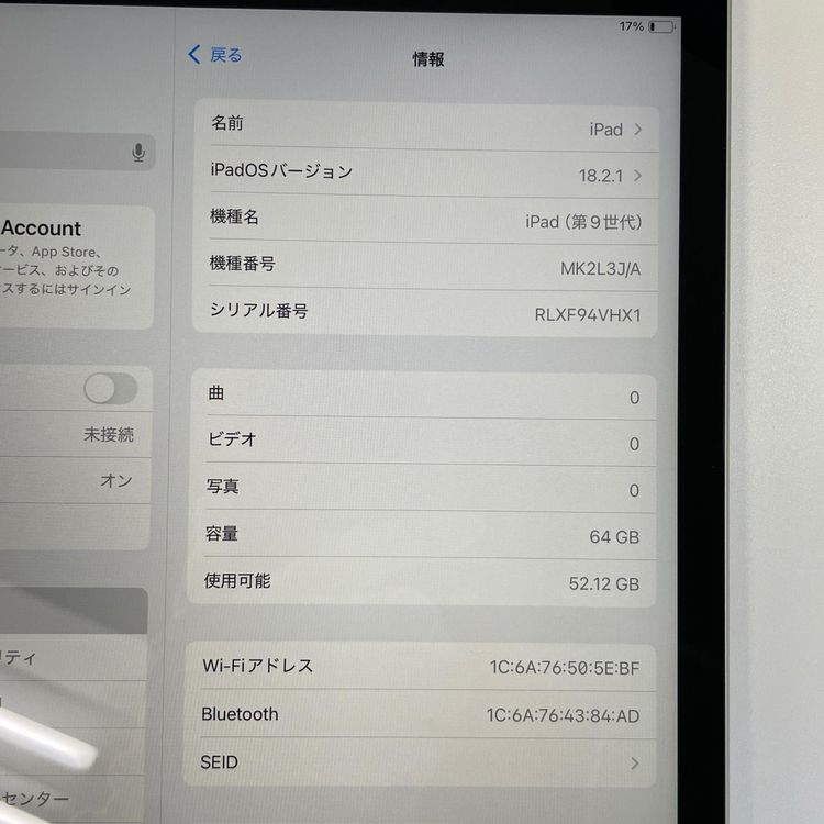 iPad ��9���� WiFi 64GB ����С�