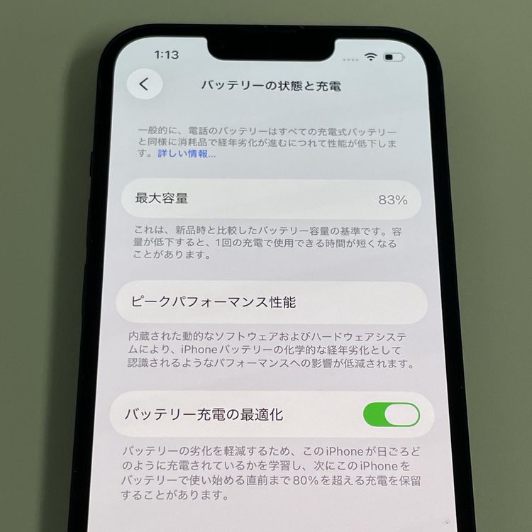 ���������¡��� iPhone 14 128GB �ߥåɥʥ��� SIM���å������