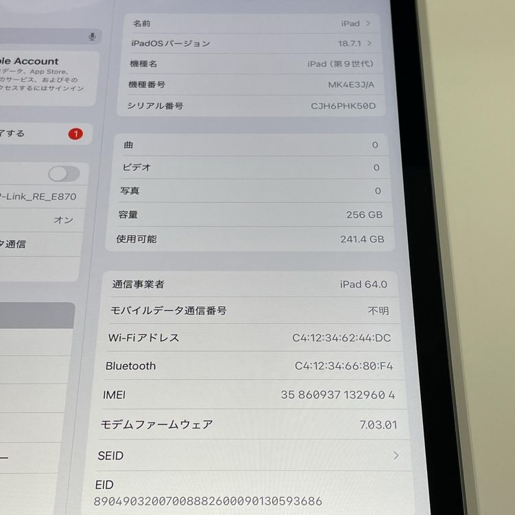 ¡ iPad 9 WiFi+Cellular 256GB ڡ쥤 SIMå