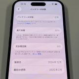 iPhone 16 256GB �֥�å� SIM���å������