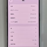 iPhone Air 1TB �������֥롼 SIM���å������