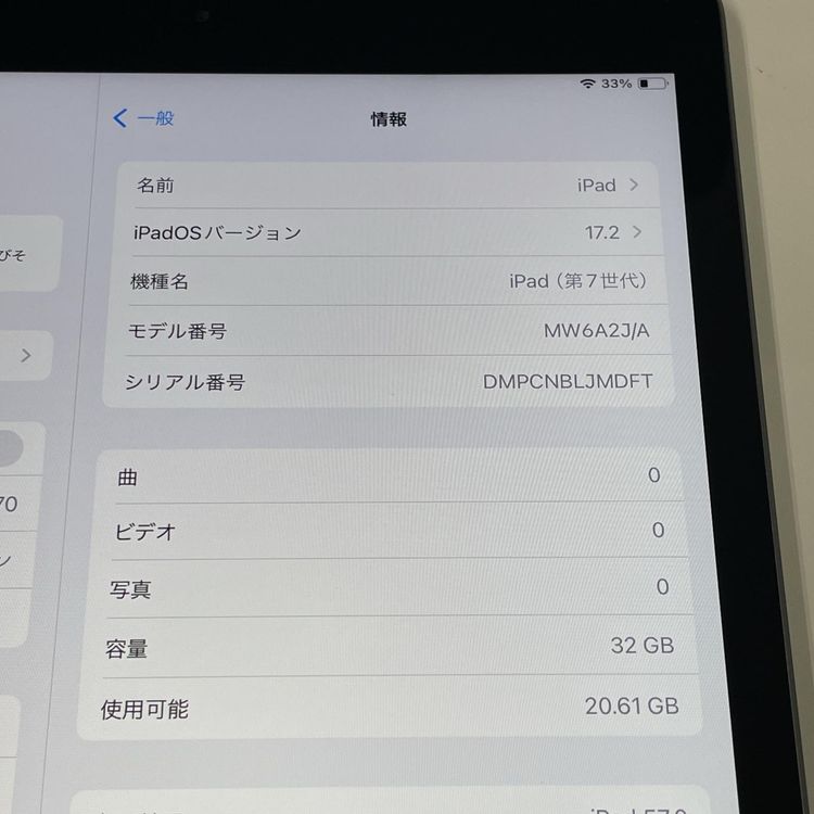¡ iPad 7 WiFi+Cellular 32GB ڡ쥤 SIMå