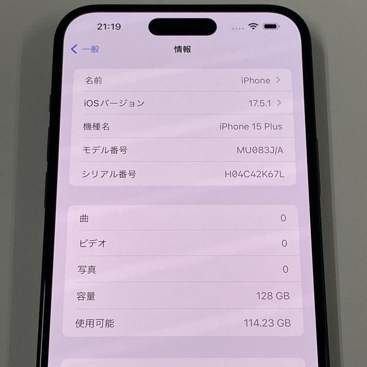 iPhone 15 Plus 128GB ֥å SIMå