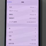 ���������¡��� iPhone 14 128GB �֥롼 SIM���å������