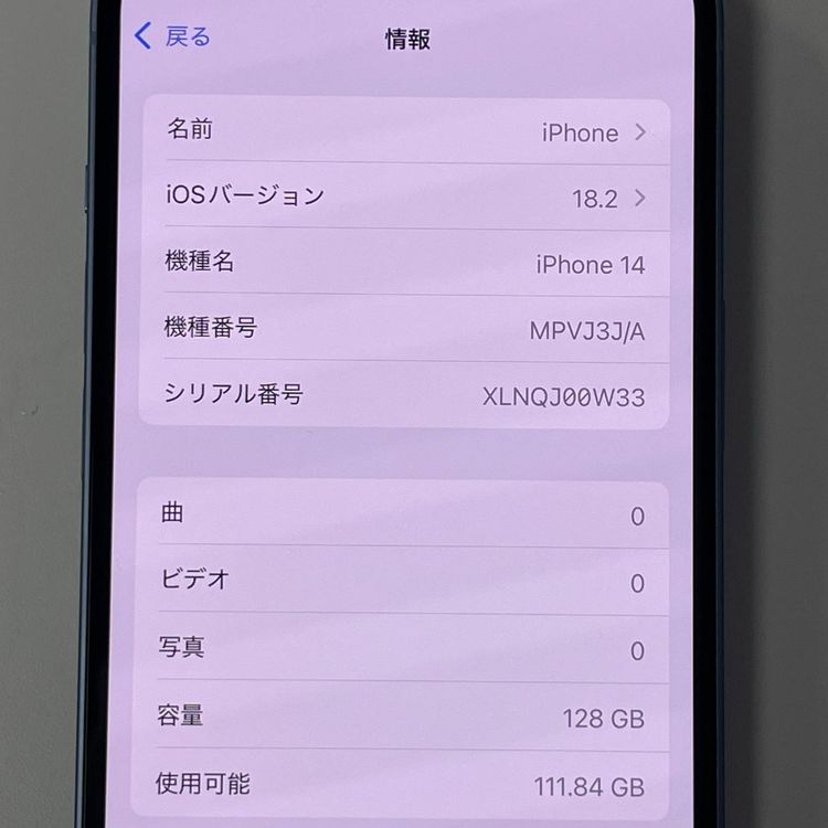 ���������¡��� iPhone 14 128GB �֥롼 SIM���å������