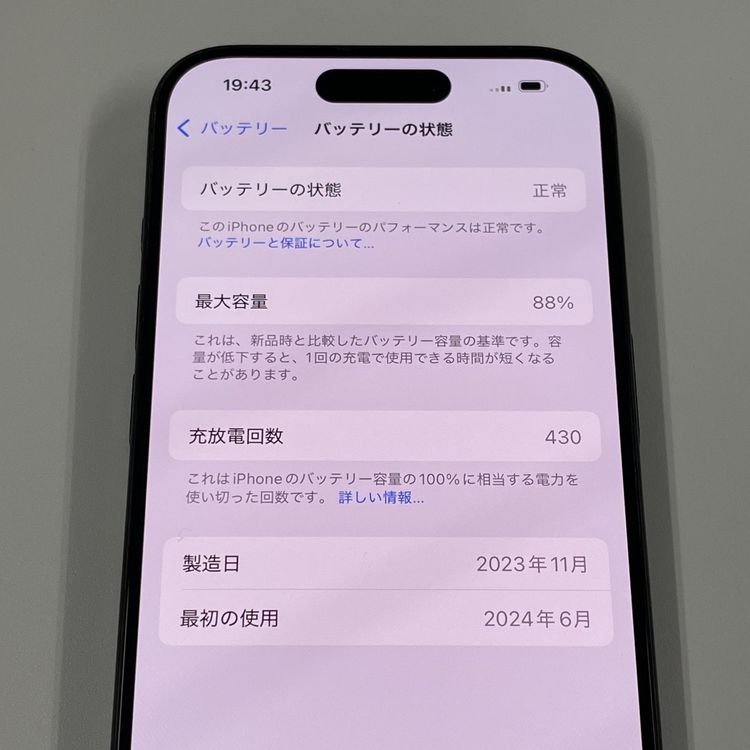 iPhone 15 Pro 128GB ֥å˥ SIMå