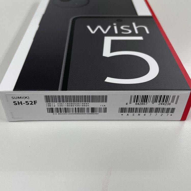 ���������¡��� AQUOS wish5 SH-52F ���� SIM���å������