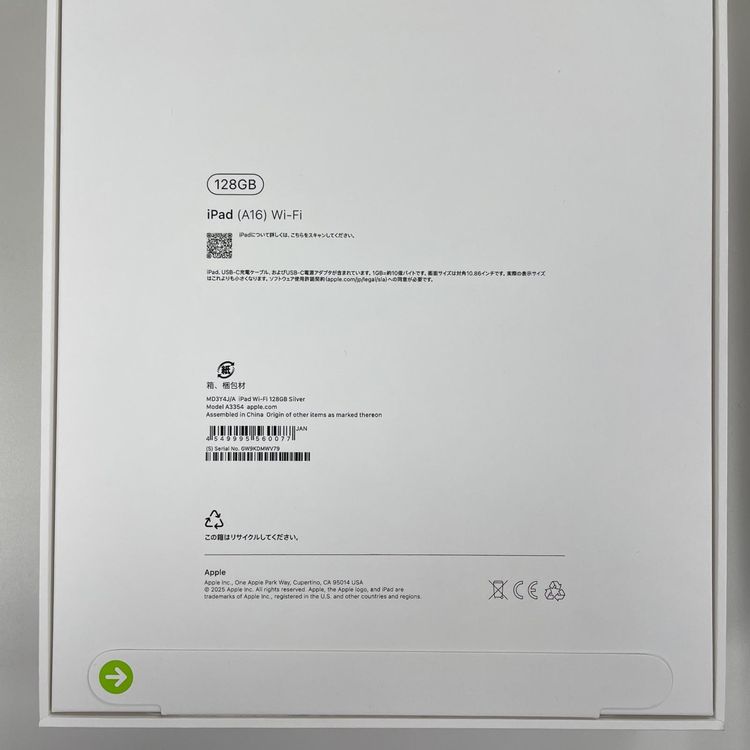 iPad (A16) WiFi 128GB ����С� SIM���å������