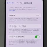 iPhone 14 Plus 128GB �ѡ��ץ� SIM���å������