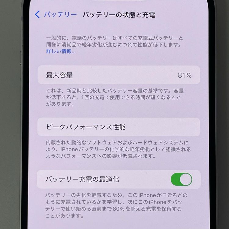 iPhone 14 Plus 128GB �ѡ��ץ� SIM���å������