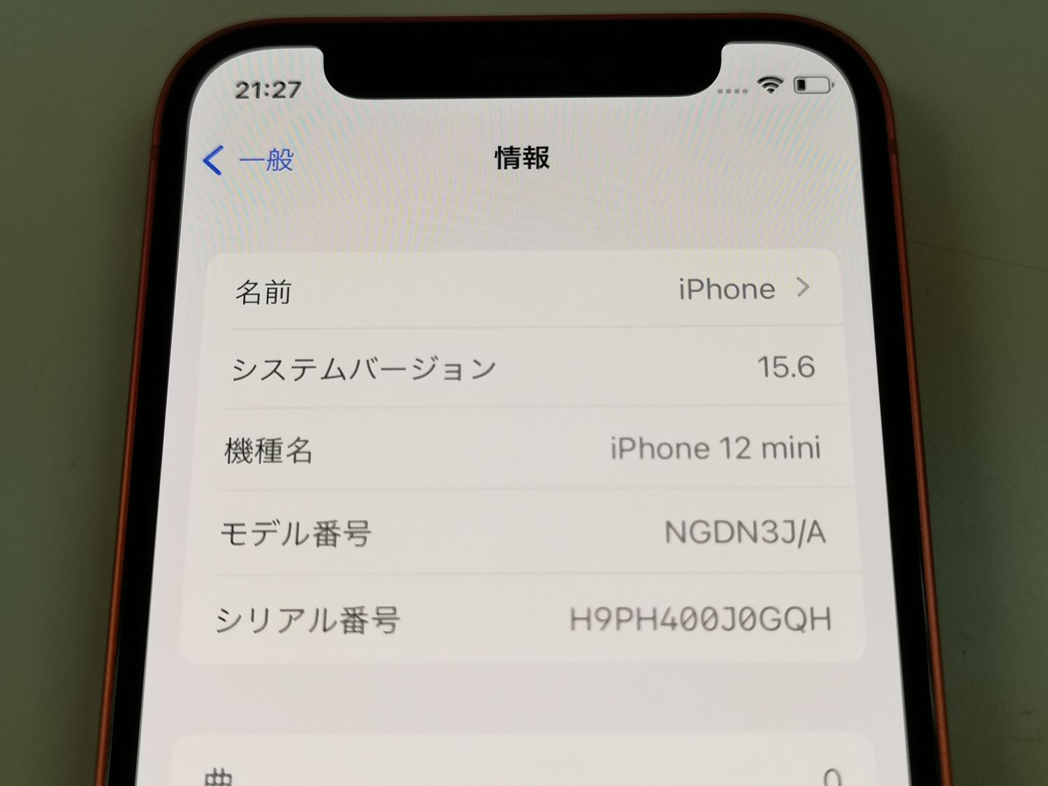 ムスビー｜☆赤ロム保証☆au iPhone 12 mini 128GB レッド SIMロック 