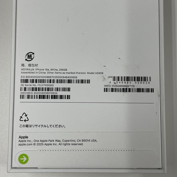 iPhone 16e 256GB ۥ磻 SIMå
