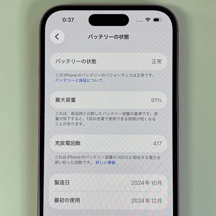 iPhone 16 256GB �ƥ����� SIM���å������