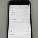 ���������¡��� iPhone SE(��3����) 64GB �������饤�� SIM���å������