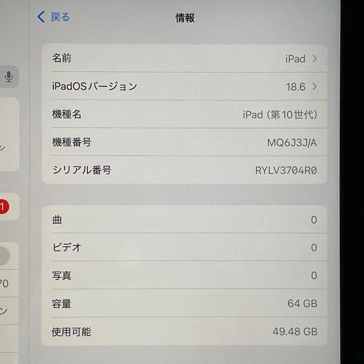 iPad ��10���� WiFi+Cellular 64GB ����С� SIM���å������