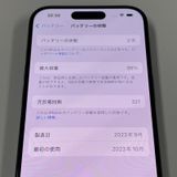 iPhone 15 Pro 256GB ֥å˥ SIMå