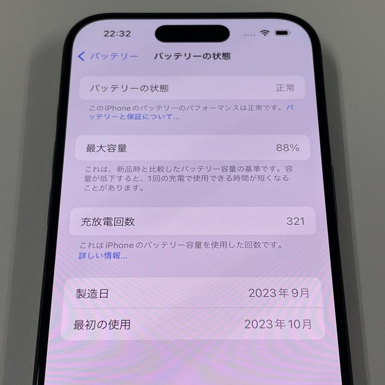 iPhone 15 Pro 256GB ֥å˥ SIMå