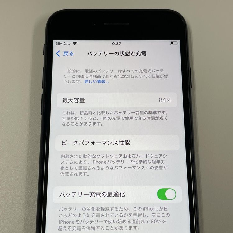 iPhone SE(3) 64GB ߥåɥʥ SIMå