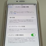 ���������¡��� iPhone 8 64GB ������� SIM���å������