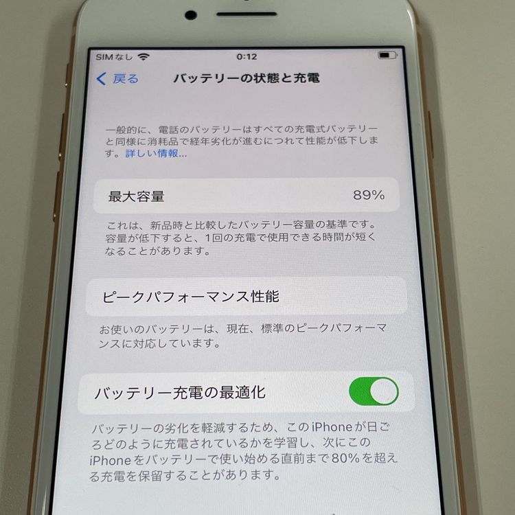 ���������¡��� iPhone 8 64GB ������� SIM���å������