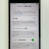 ���������¡��� iPhone SE(��3����) 128GB �������饤�� SIM���å������