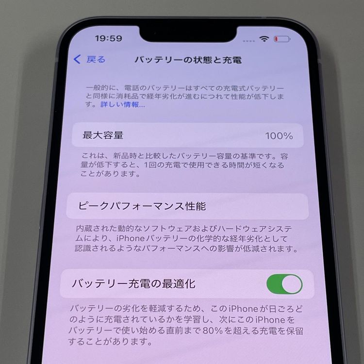 iPhone 14 128GB �ѡ��ץ� SIM���å������