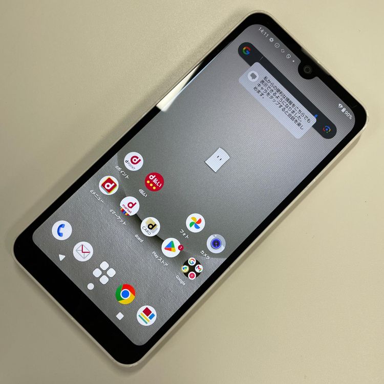 ���������¡��� AQUOS wish3 SH-53D �ۥ磻�� SIM���å������