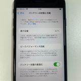 ���������¡��� iPhone SE(��3����) 64GB �ߥåɥʥ��� SIM���å������