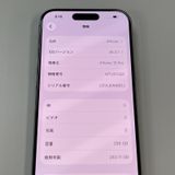 iPhone 15 Pro 256GB �ۥ磻�ȥ����˥��� SIM���å������