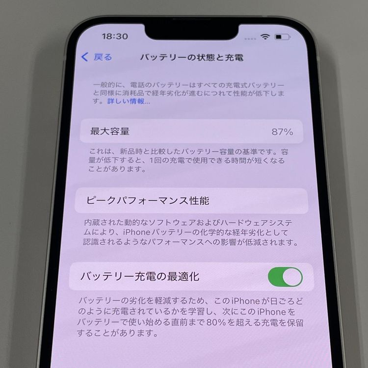 iPhone 14 128GB �������饤�� SIM���å������