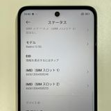 ���������¡��� Redmi 12 5G XIG03 �ݡ��顼����С� SIM���å������