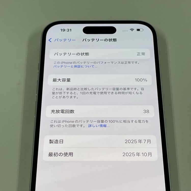 iPhone 16 128GB �ۥ磻�� SIM���å������