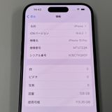 iPhone 15 Pro 128GB ֥å˥ SIMå