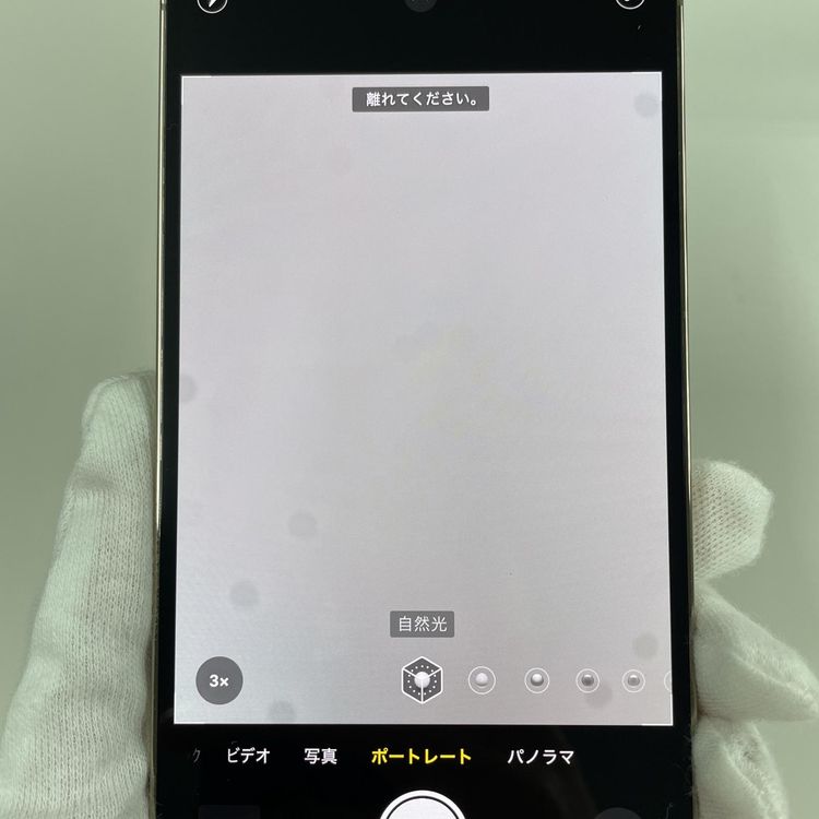 ���������¡��� iPhone 14 Pro 256GB ������� SIM���å������