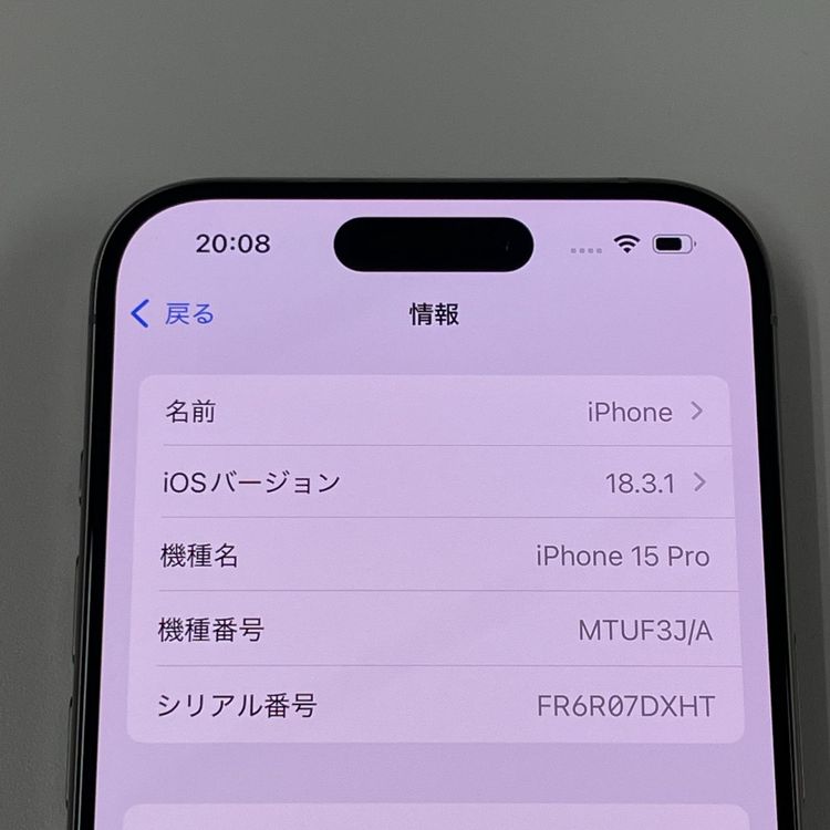 iPhone 15 Pro 256GB ʥ˥ SIMå