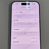 iPhone 17 256GB �ۥ磻�� SIM���å������
