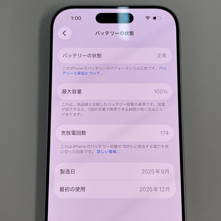 iPhone 17 256GB �ۥ磻�� SIM���å������